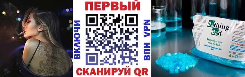 АМФ Розовый  hydra онион  Горно-Алтайск 