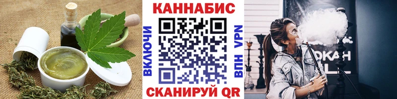 blacksprut зеркало  Горно-Алтайск  Cannafood конопля 