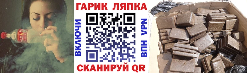 ГАШИШ индика сатива  Горно-Алтайск 