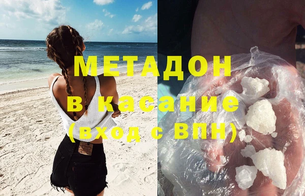 крисы Верхний Тагил