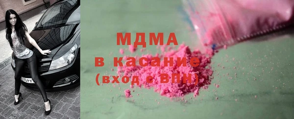 крисы Верхний Тагил