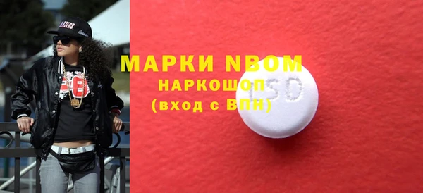 альфа пвп Бронницы