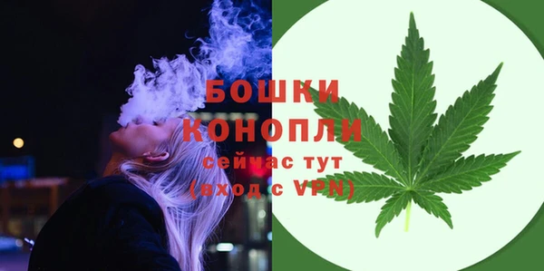 марки nbome Бугульма