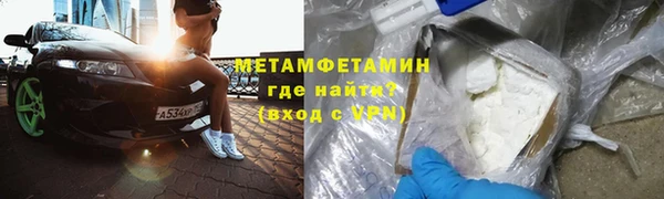 гашишное масло Верея