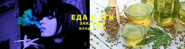 гашишное масло Верея