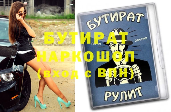 крисы Верхний Тагил