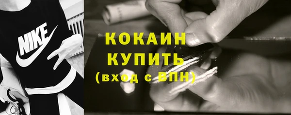 мефедрон мука Бородино