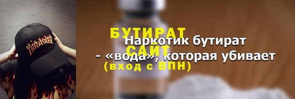 героин Верхнеуральск