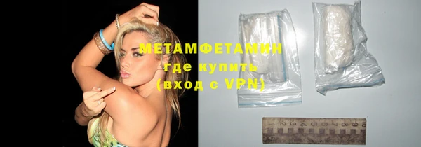 крисы Верхний Тагил