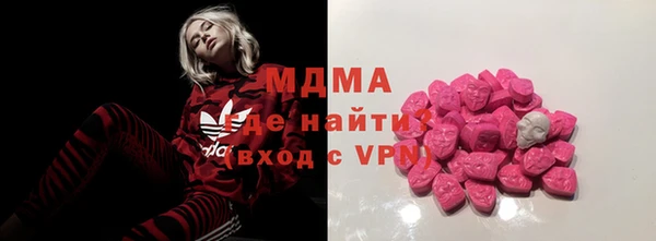 альфа пвп Бронницы