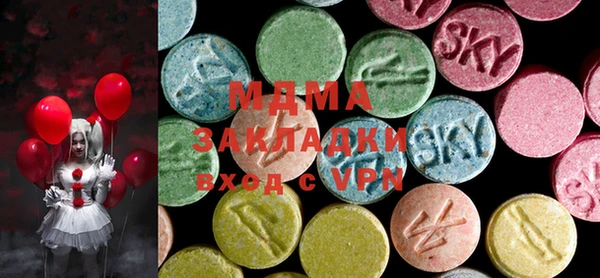 гашишное масло Верея
