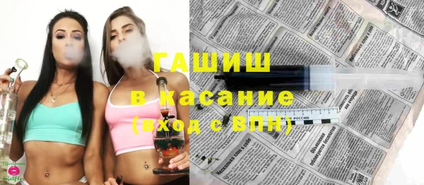 гашишное масло Верея
