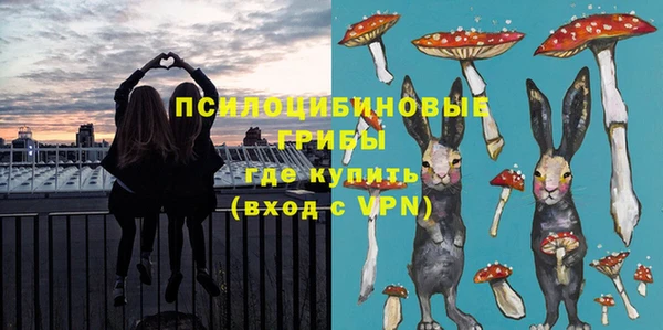 марки nbome Бугульма