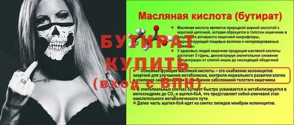 гашишное масло Верея