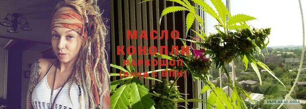 гашишное масло Верея