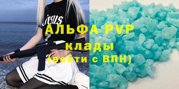 гашишное масло Верея
