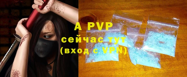 гашишное масло Верея