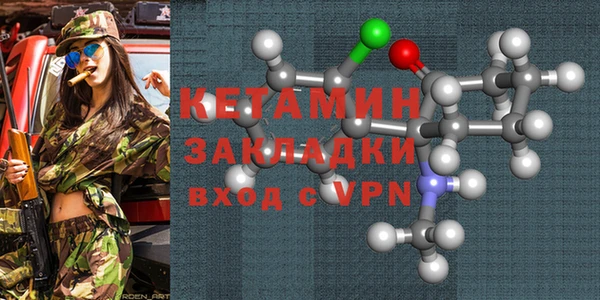крисы Верхний Тагил