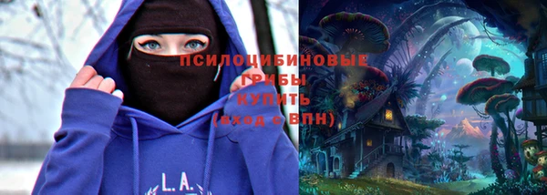 героин Верхнеуральск