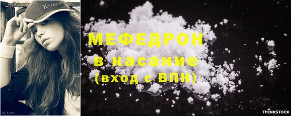 крисы Верхний Тагил
