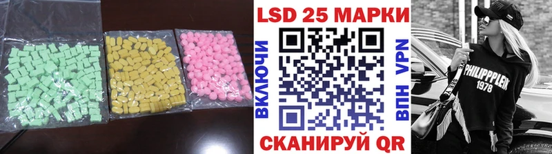 LSD-25 экстази кислота  Горно-Алтайск 