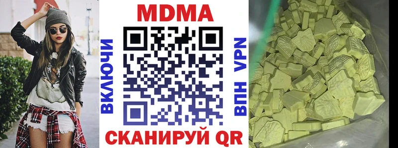 МДМА молли  купить наркоту  Горно-Алтайск 
