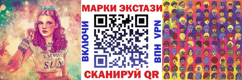 ссылка на мегу рабочий сайт  Горно-Алтайск  Марки N-bome 1500мкг 